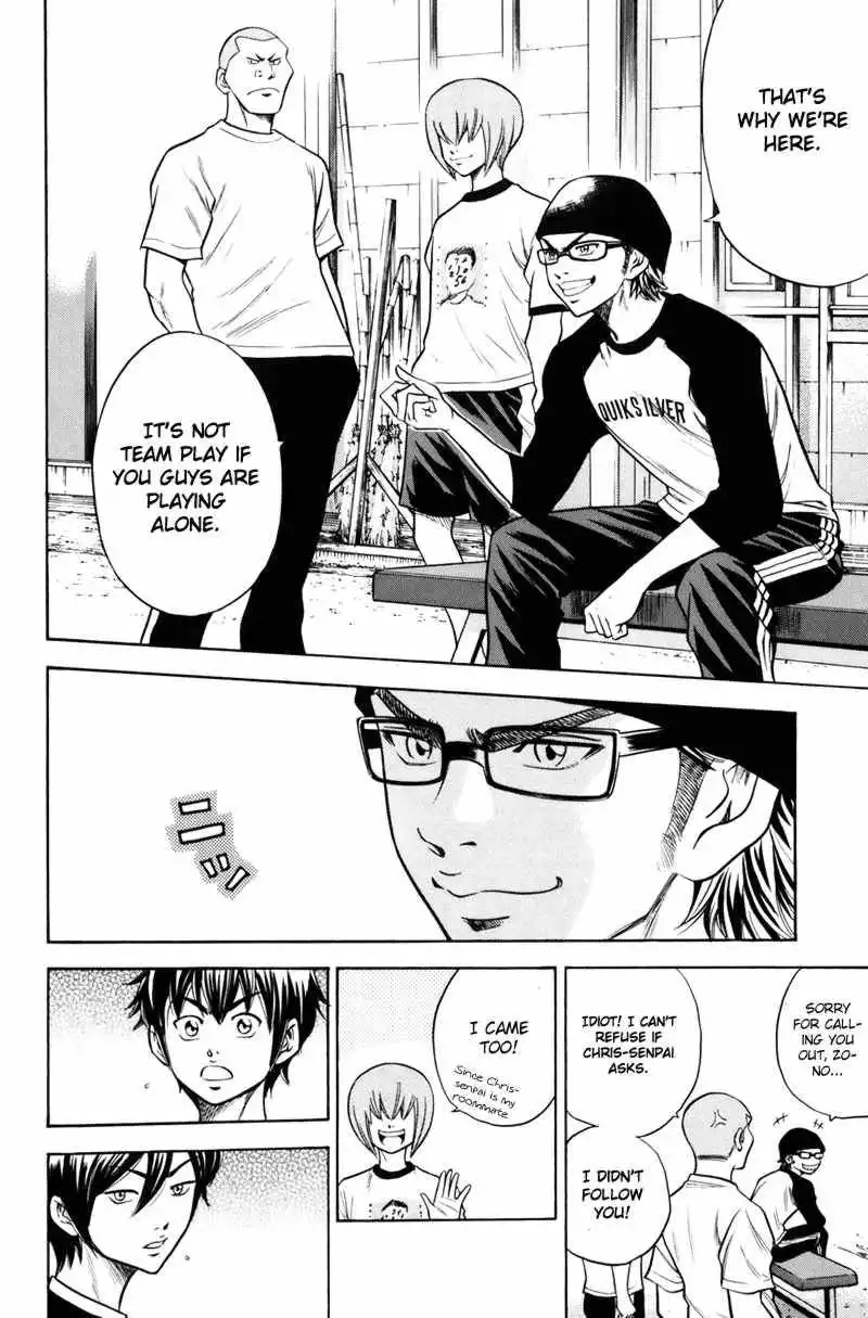 Diamond no Ace Chapter 39 8